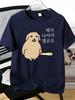 Unisexs Tee Funny Dog With Bat And Korean Words Print Cotton Short Sleeve Male Casual Streetwear Outdoor Daily Basic Fashion Top