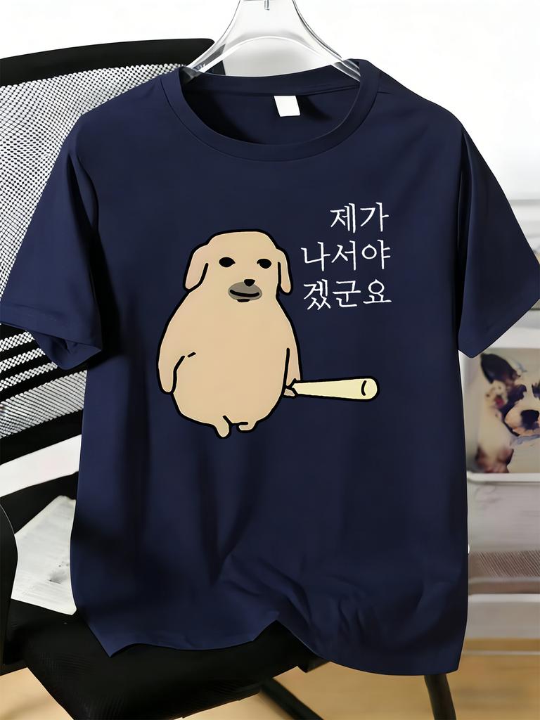 Unisexs Tee Funny Dog With Bat And Korean Words Print Cotton Short Sleeve Male Casual Streetwear Outdoor Daily Basic Fashion Top