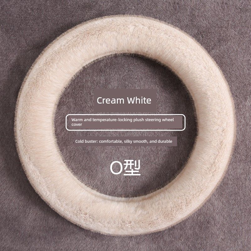 Car Steering Wheel Cover Winter Plush Warm Fleece New Model High-End Wear-Resistant Sweat-Absorbent Non-Slip D-Shaped Handle Cover
