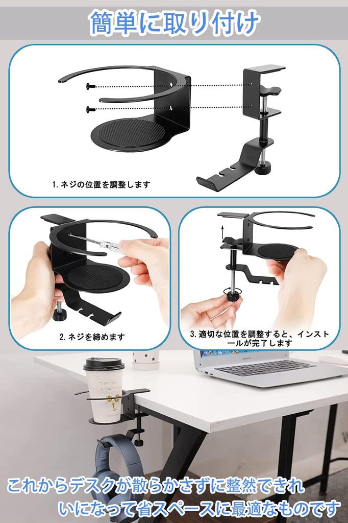 Musejoy rotating headphone includes drink headphone headset headphone hook cup holder cups up to 360-degree stand, holder, hanger, stand, hanger,