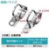 FJmark Motorcycle Parts Turn Signal Stay, Universal Front Fork Frame, Fixed, Left and Right