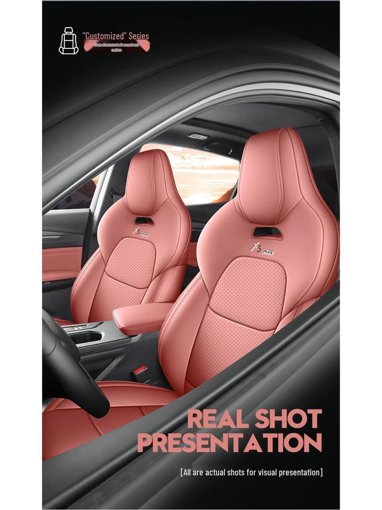 Changan X5PLUS Full Leather Car Seat Cushion - Universal, All-Season, Full Wrap Seat Cover for 26 Models