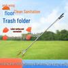 Stainless Steel Trash Grabber Tool