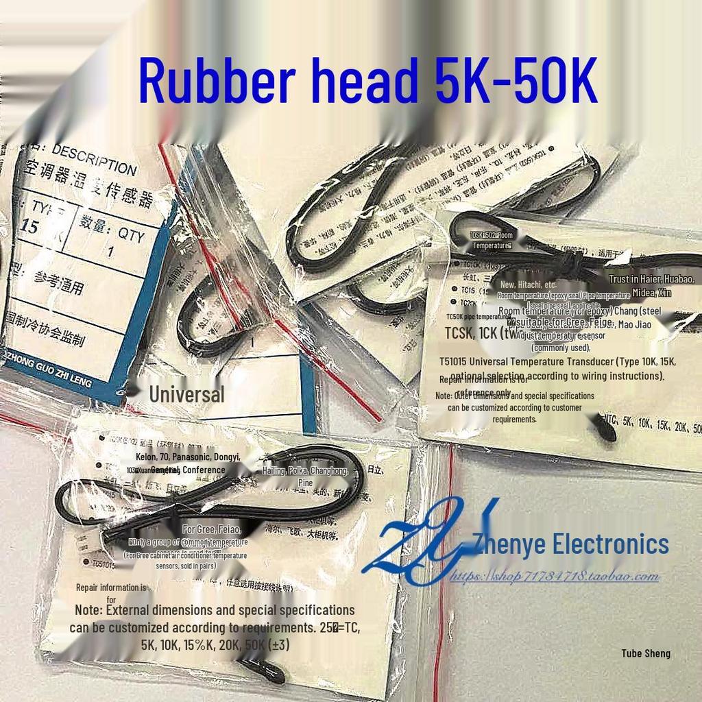 5K-100K Copper & Rubber Temp Sensor Probe for AC
