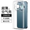 Applicable To Honor X11 Mobile Phone Case X11/x11/x11 Light Luxury X11 Silicone X11 Tide Brand Couple Anti-drop Creativity