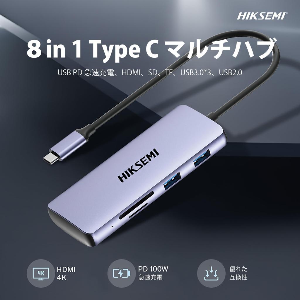 HIKSEMI USB Hub PD 100W 4K HDMI USB X USB Compatible Compatible Type-C 8-in-1 Charging, Output, 3.0 3, 2.0, SD/TF MacBook/Windows/Android