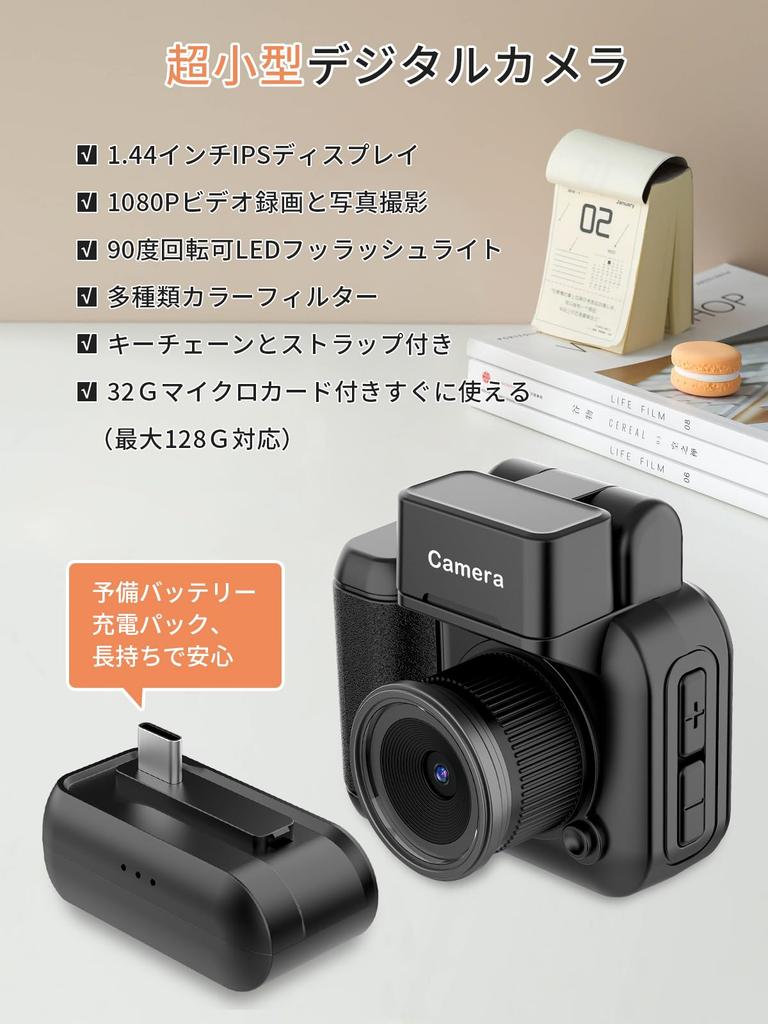 Moledro Ultra-kompaktní digitální fotoaparát, Mini fotoaparát, 1080P video, 2 megapixely, 32GB Micro SD karta, Nabíjecí základna, 1,44palcový displej, 27 g, LED světlo,