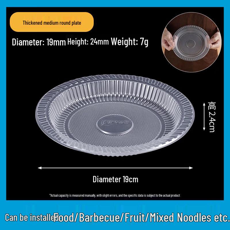 

ZISIZ Disposable Plastic Plates