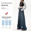 Frühling 2025 Damen Dunkelblaue High-Waist Wide-Leg Jeans: Retro-inspiriert, Bodenlang, Lockerer, aber Figurbetonter Schnitt