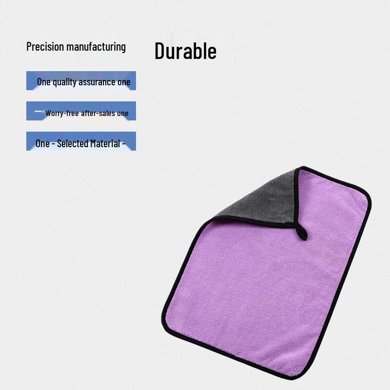 Benying Absorbent Microfiber Car Towel