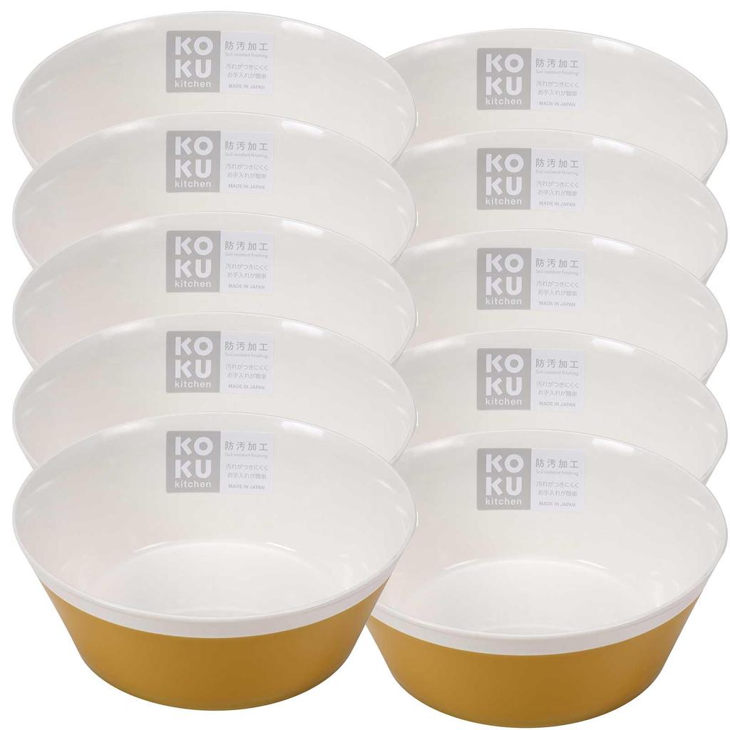 KOKUBO KOKU Round Deep Mustard 14cm Diameter x 5cm Set of Made in Kitchen Cute Simple Perfect for Plates, Small, Yellow, Height, 10, Japan, Dishware,