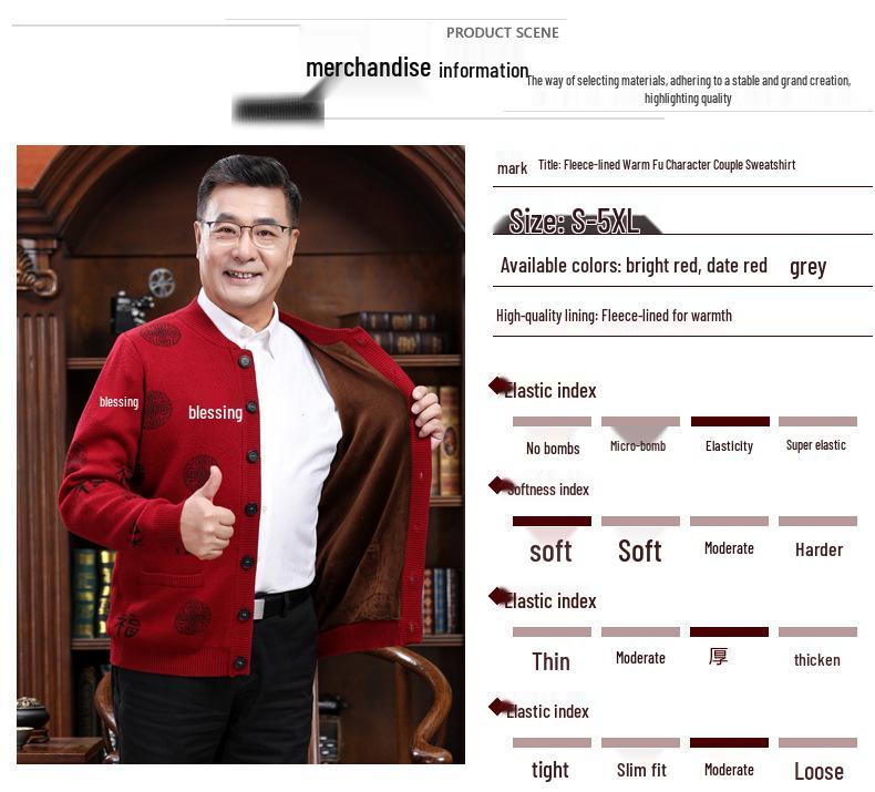 Elderly Men's Thickened Knitted Cardigan with Fleece, Wool Sweater for Grandpa and Grandma, Red Jacket