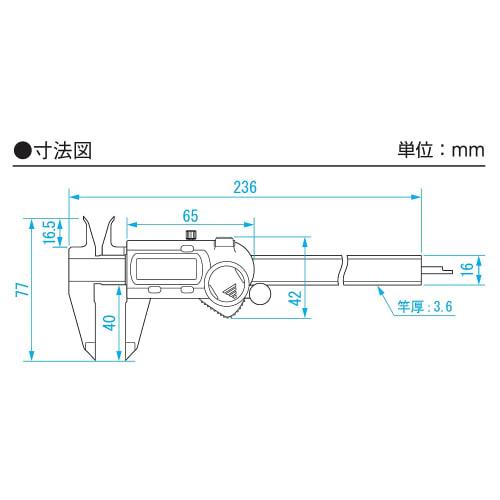 Niigata Seiki SK Digital Caliper, Narrow Groove, Inner Jaw Type, 150mm, GDCS-150IR