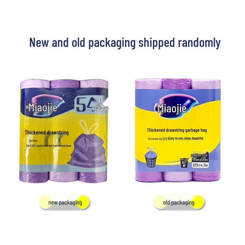 Miao Jie Extra Thick Purple Drawstring Trash Bags, Medium Size (45x50cm), 54 Count, 1.2 Mil