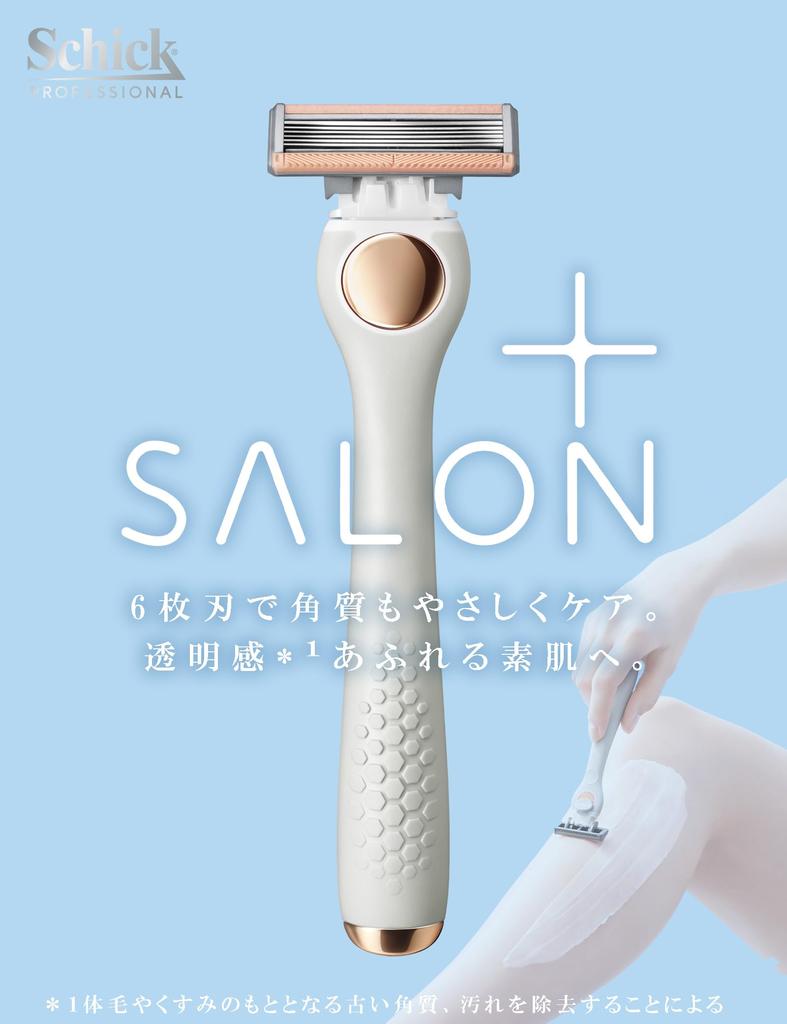 Schick Salon Plus Tone Up Body Shaver Holder Razor Women (with Blade)