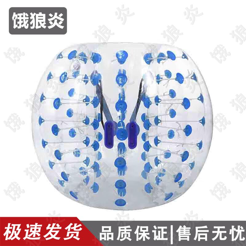 Hungry Wolf Inflatable Bumper Ball