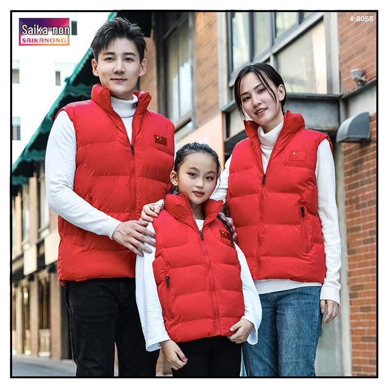 

Мужской утепленный тренировочный жилет Sikanon на осень/зиму 2XL