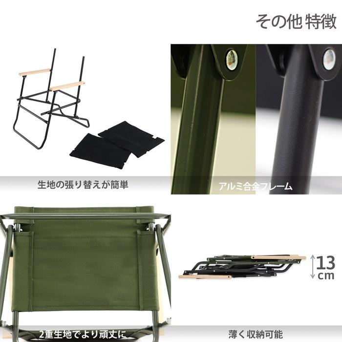 DOD Low Rover Chair C1-553-KH Khaki (approx.) W55 x D61 x H72cm