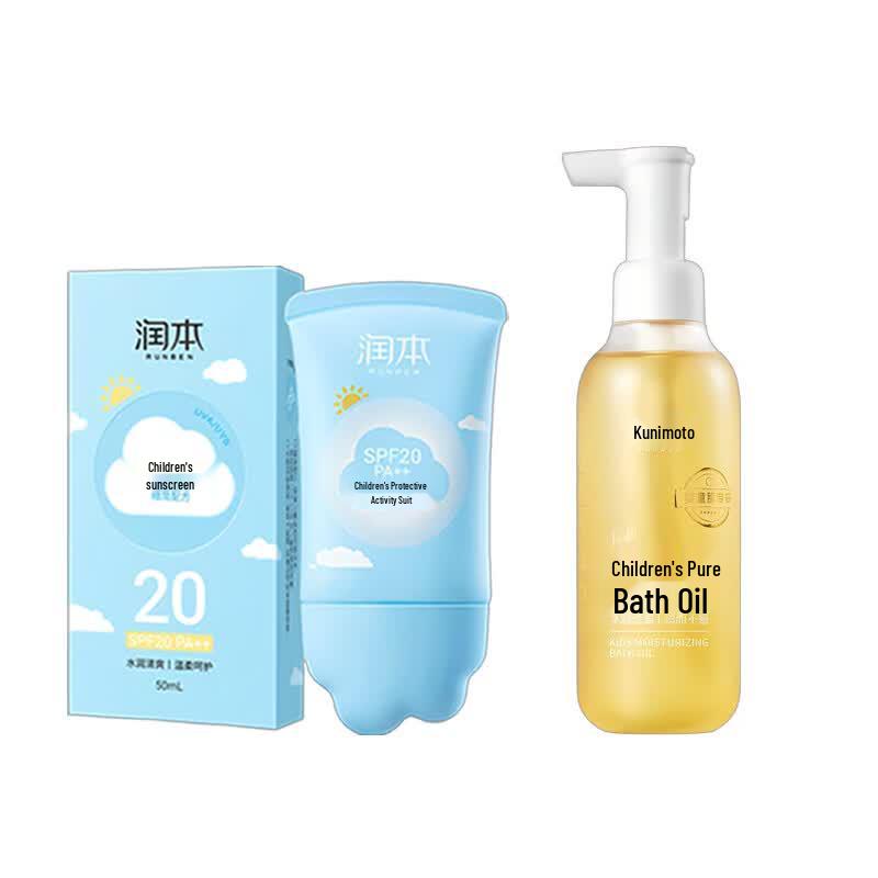 Runben Kids Summer Skincare Set