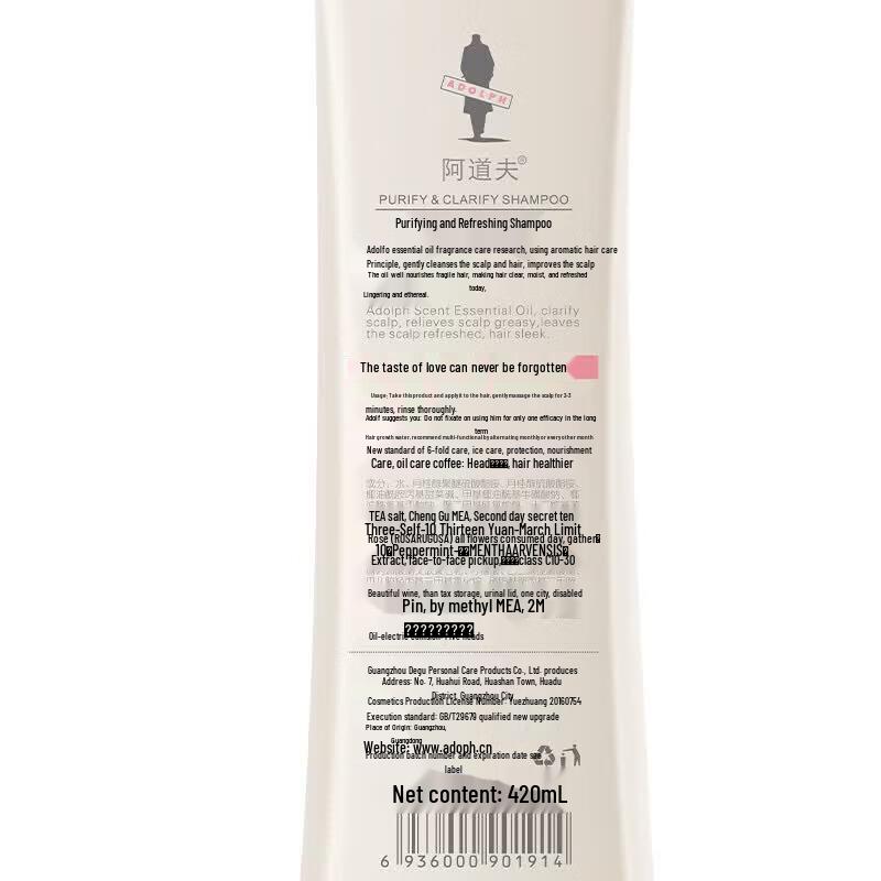 ADOLPH High-end Fragrance Bath & Hair Care Set