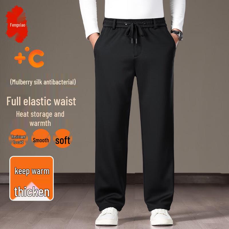 Men s All-Season High-Elastic Business Casual Trousers 2XL