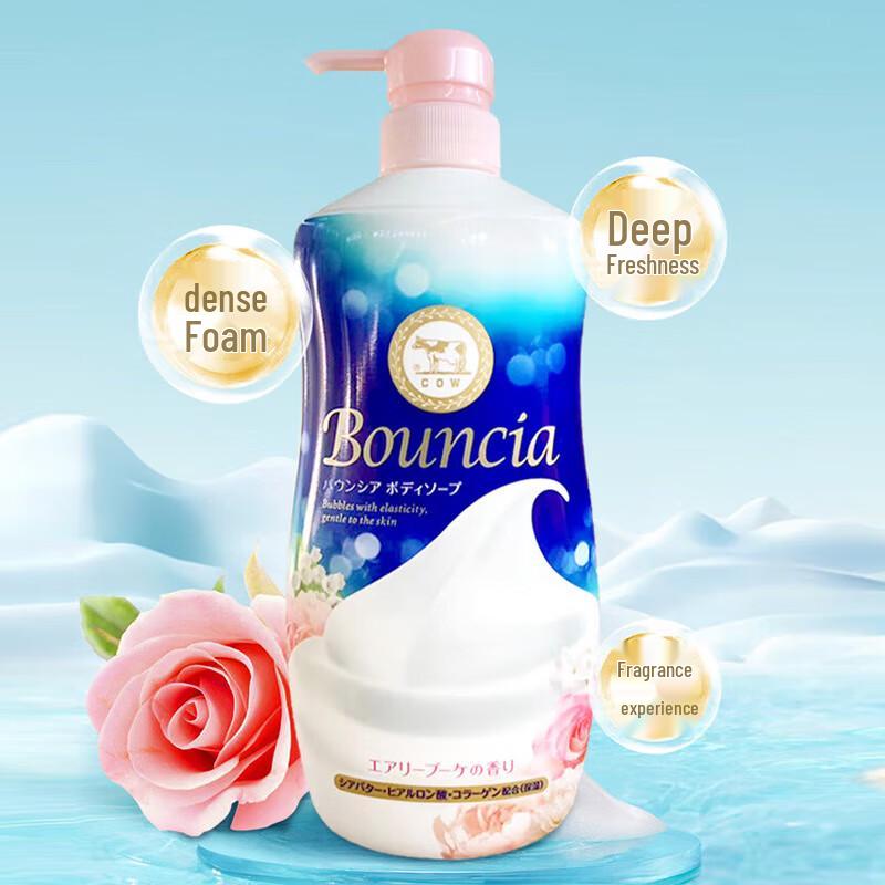 Cow Brand Beauty Duschmjölk - Elegant Ros, 750ml