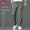 Hodo Men's Cooling Quick-Dry Ice Silk Straight-Leg Casual Pants