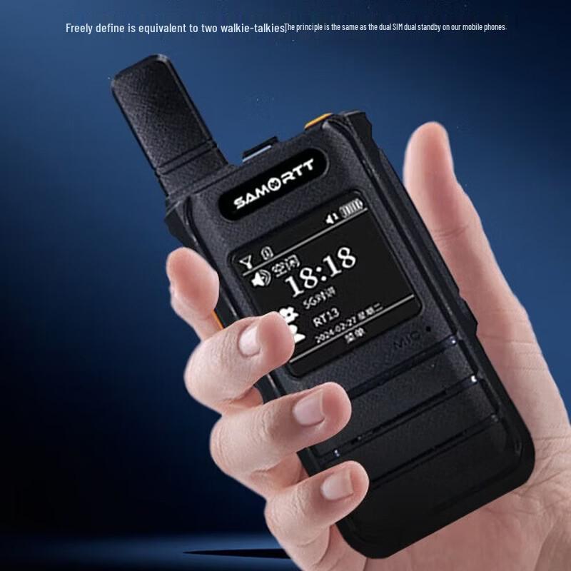 SAMO TK90 5G Public Network Walkie-Talkie (CN version)