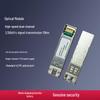 ITN Raisecom 2.5G SFP Optical Module