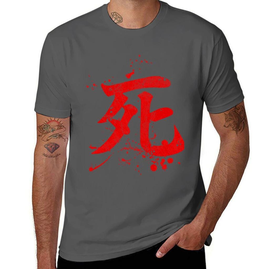 Death Kanji Symbol Tshirt Work Basic Short Sleeve Top Tshirt