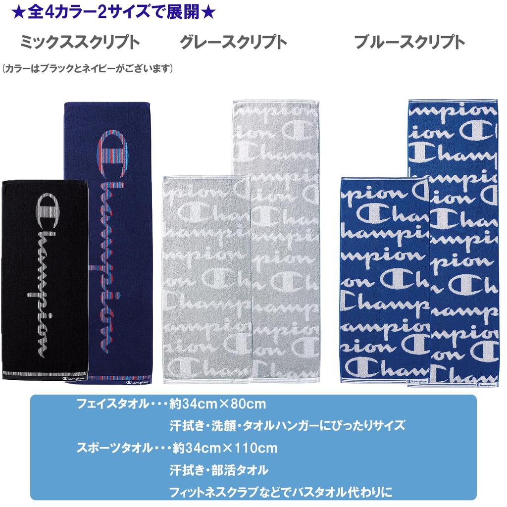Marushin Champion Sports 34 x 110 Gray 5065012100 Towel, Approx. cm, Script,