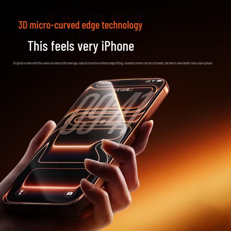 Baseus AR Anti-Reflective Corning Screen Protector for iPhone 16 Pro Max