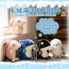 Kawaii Mini Marine Creature Plush Keyring, Soft Fluffy Seal Dolphin Killer Whale Shark Stuffed Pendant For Gifts.