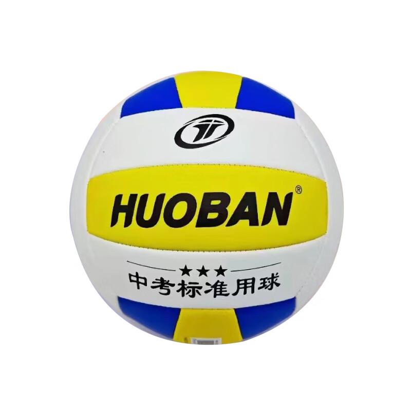 Sports Partner Training Volleyball