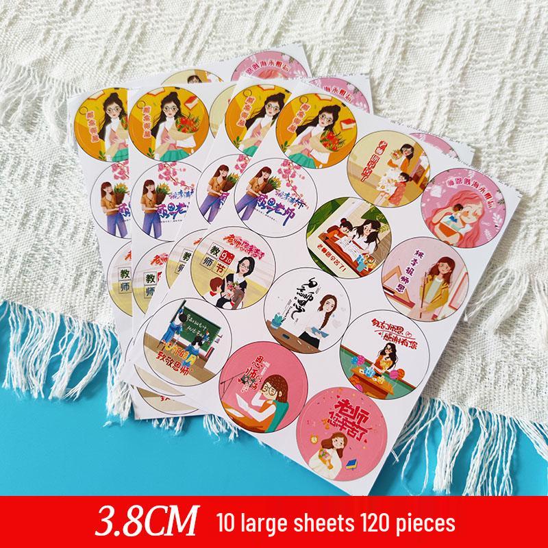 Creative Thank You Stickers for Teachers - 'You've Worked Hard' Souvenir Gift Set