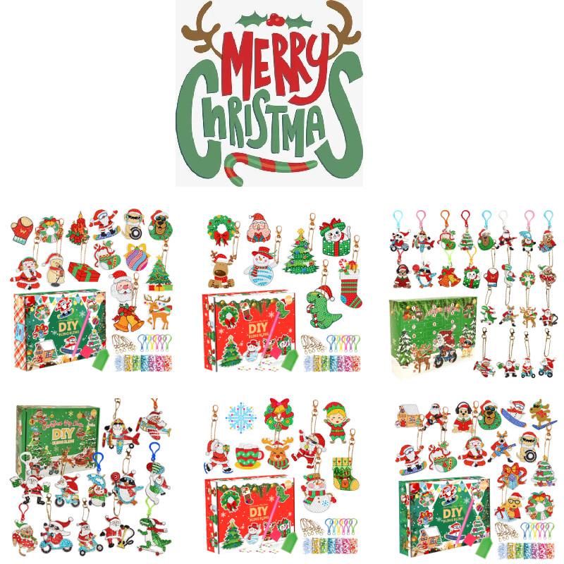 Colorful Acrylic Christmas Gift Blind Box Diy Diamond Painting Keychain Set 15 Pieces