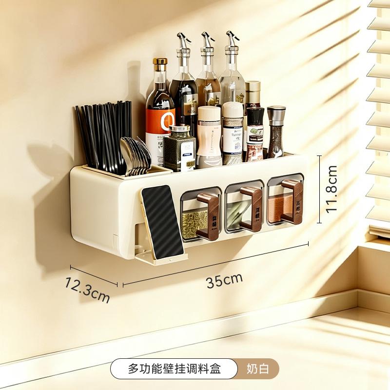 Seasoning tank combination wall hanging household kitchen multi-grid integrated sealing moisture-proof seasoning box pepper jar salt jar seasoning