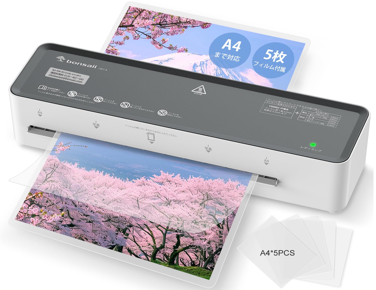 

bonsaii A4 Включает 5 ламинирующих непрерывных Легкий для домашнего использования L421-A Ламинатор, Совместимый, Пленки, 100м Совместимый, Компактный, Анти-Волнистость,