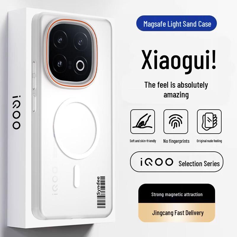 Magnetic Frosted Slim Hard Case for Vivo Phones