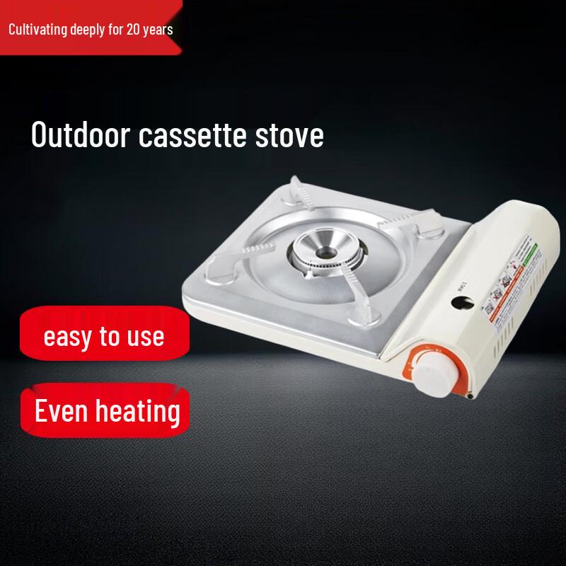 Beifu Portable Magnetic Cassette Gas Stove