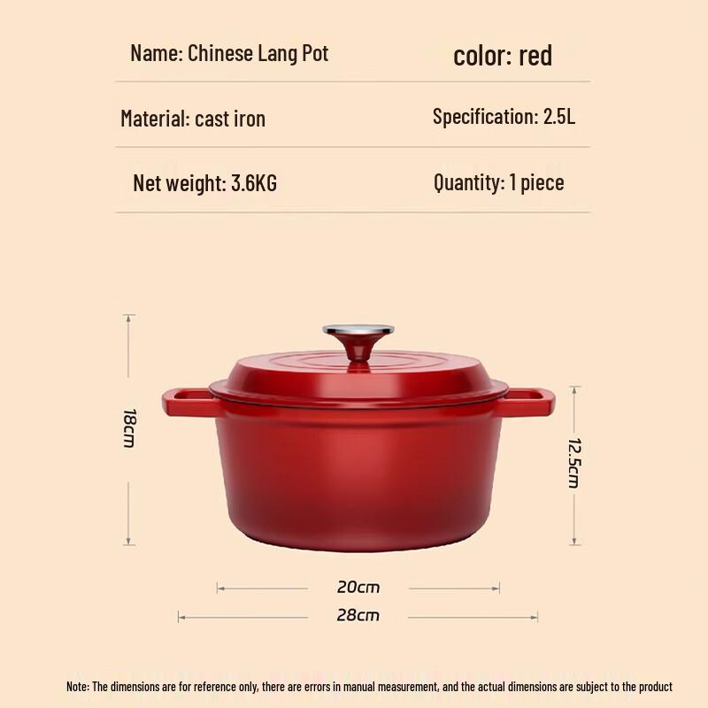 Robam 20cm Red Enamel Cast Iron Micro-pressure Soup Pot