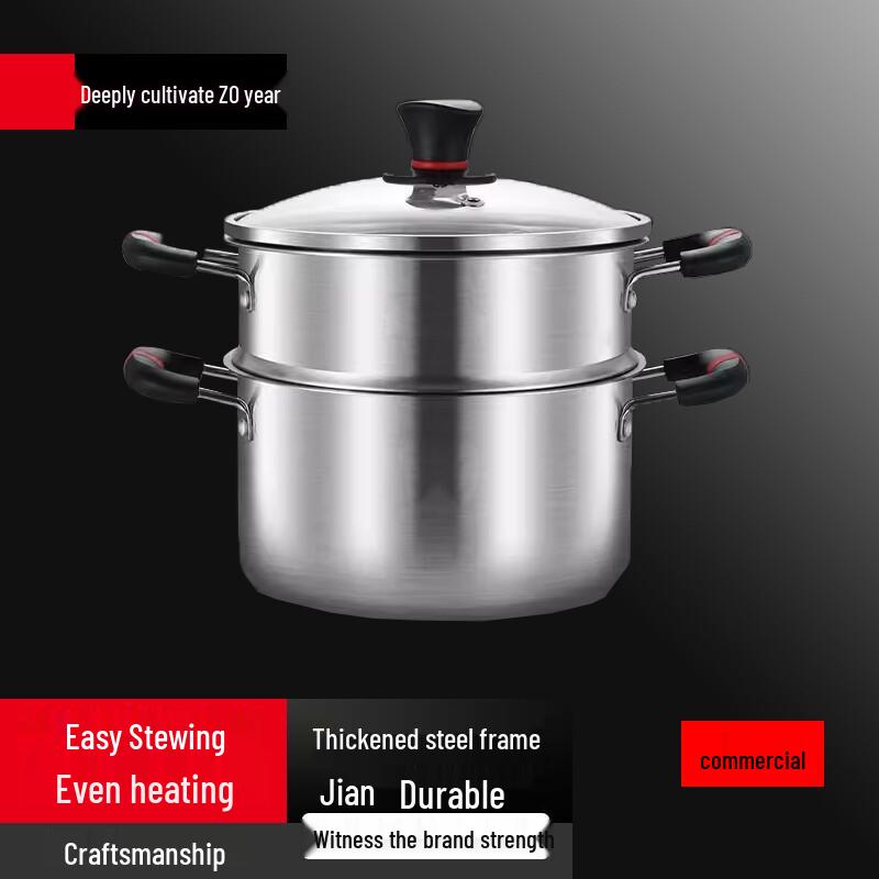 Sule 316 Stainless Steel Induction Soup Pot with Steamer