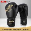 Professional Boxing Gloves Adults Training Fighting MMA Muay Thai Kickboxing With Breathable Palm Mesh