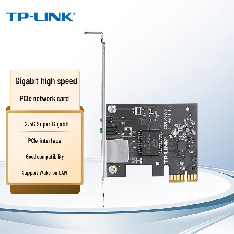 TP-Link PCI-E Wired Network Adapter