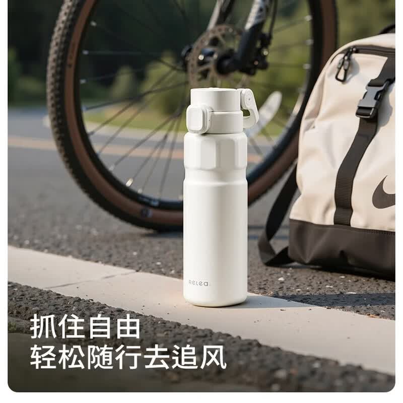 RELEA Stainless Steel Insulated Straw Bottle