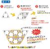 Triominos Deluxe Strategic Japanese Authentic Points-Earning Game, Packaging,