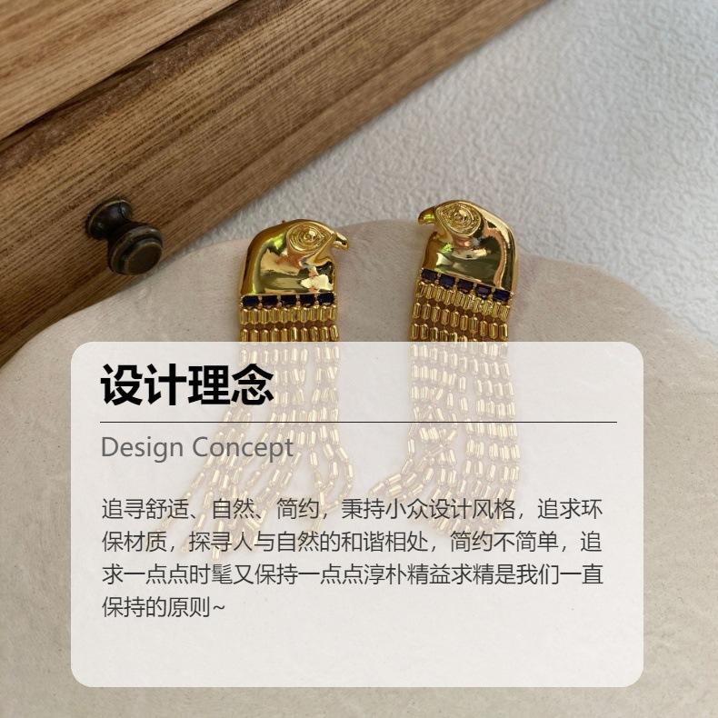 Heavy Industry Design Egyptian Sun God Eagle Head Fringed Stud Earrings Long Retro Exquisite High-End Earrings
