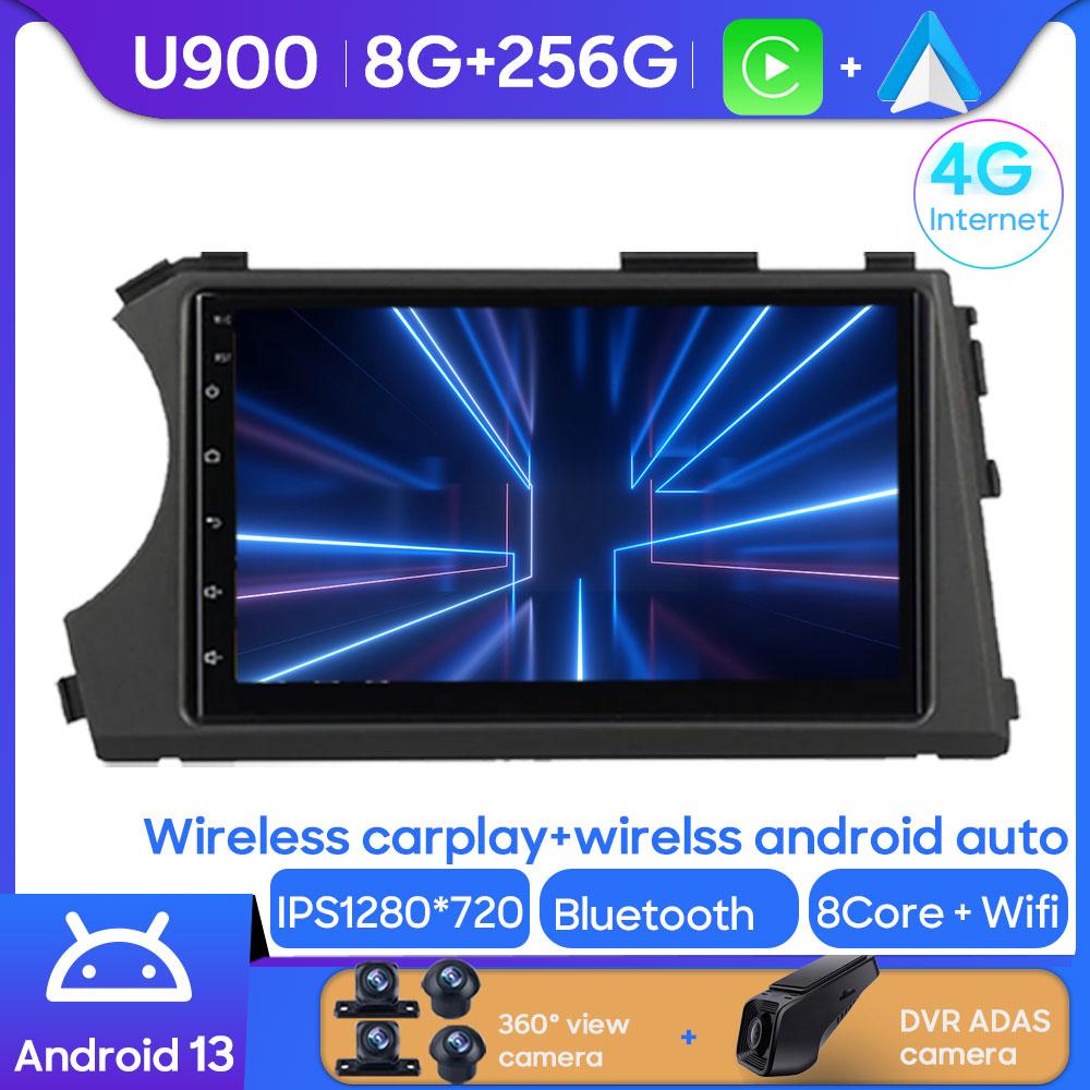 Android Car Multimedia Stereo For SsangYong Kyron Actyon 2005 - 2013 Radio QLED Player GPS Navigation Carplay Auto HDR No 2din