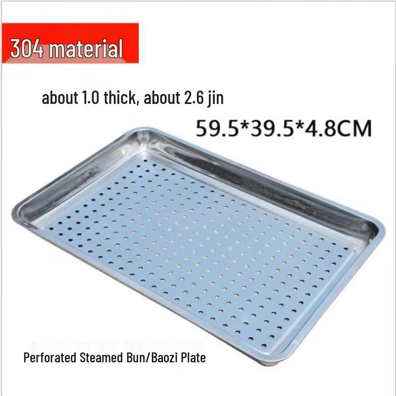 WUHE HC Нержавеющая сталь 304 Перфорированный поддон для пара