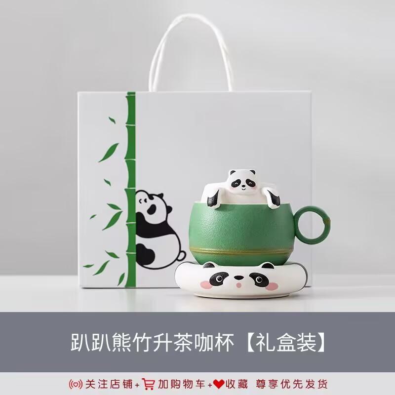 Kreative Panda Teetasse Teetrennungstasse Persönliche Spezielle Keramikfilter Wasserbecher Niedliche Tee-Kaffee-Tasse